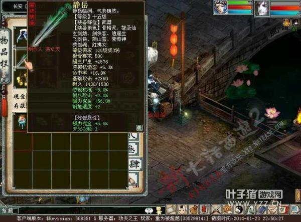 大话西游男鬼修炼点什么