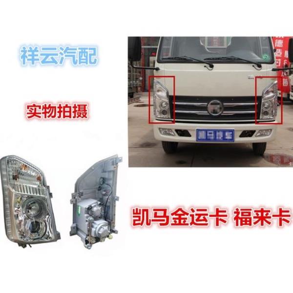凯马货车机器给不上油
