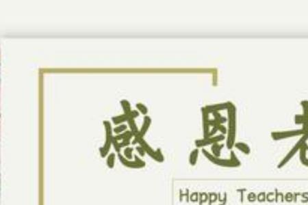 非常感谢你英文同义句