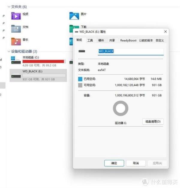 移动固态硬盘传输速度30m正常吗