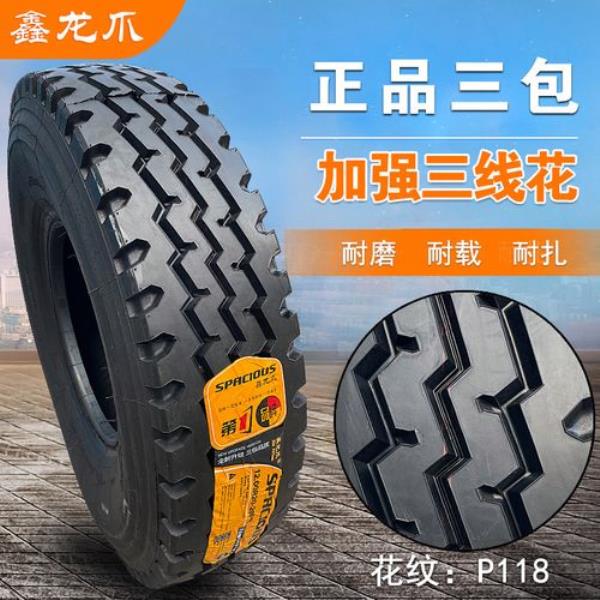 750r16全钢丝三包轮胎能跑几万公里
