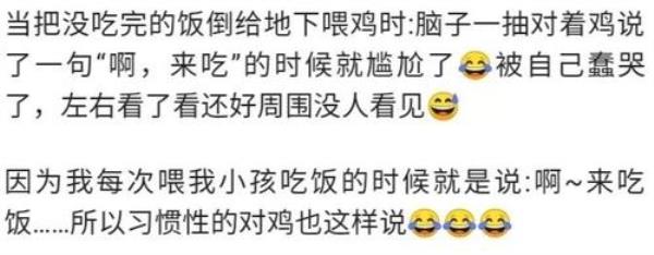别人说自己脑子不好使幽默回复