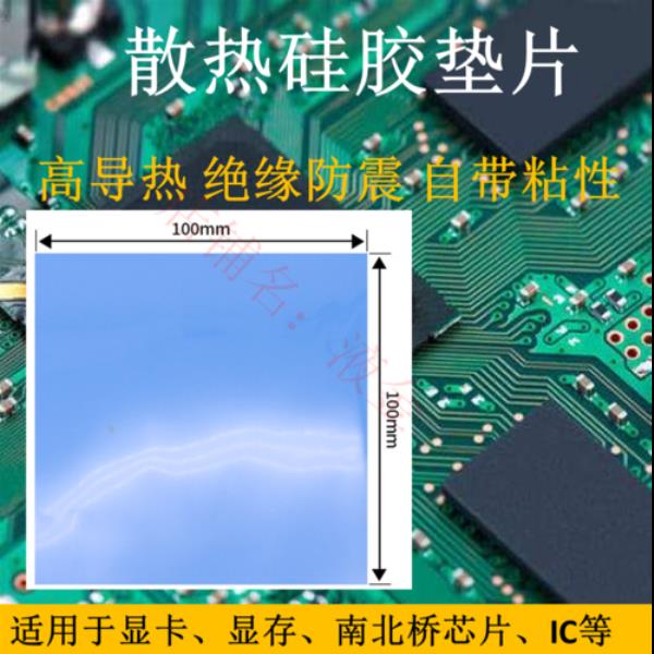 液金导热和硅脂导热哪个寿命长
