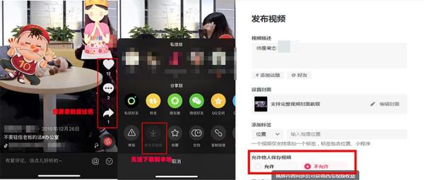 为什么抖音刷到的视频风格会变