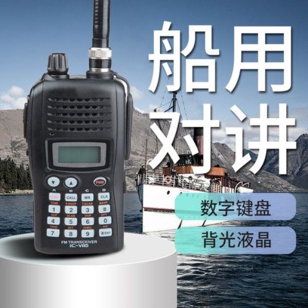 船用甚高频音量小咋调