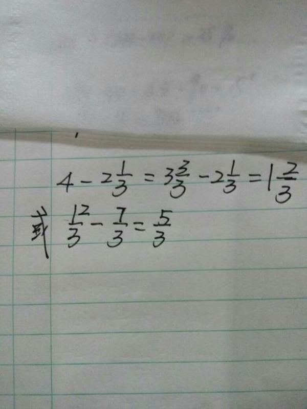 三分之一减三分之一等于多少