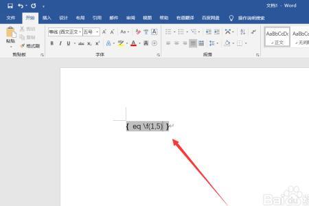 宏程序大括号如何输入