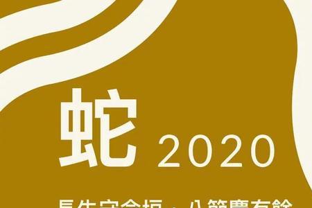 暴败天厄是什么意思
