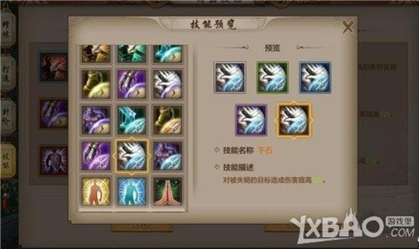 天龙八部暗器金翅翎羽怎么合成