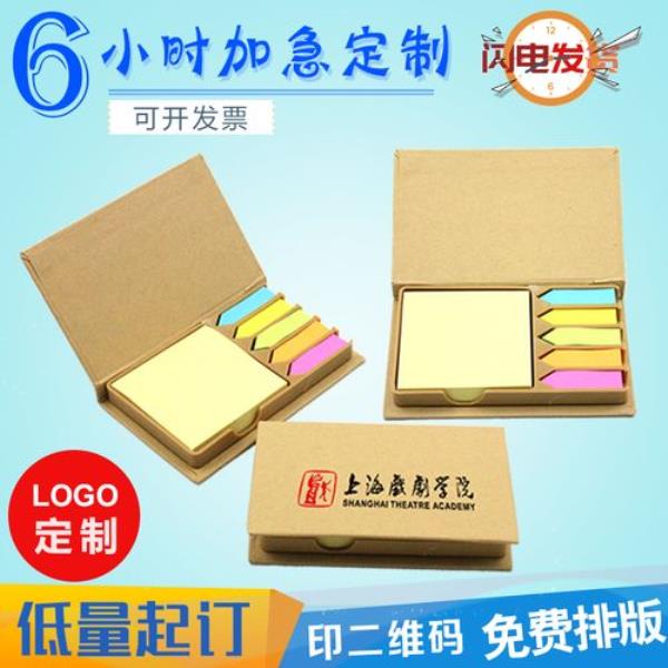 特签笔记本是什么意思