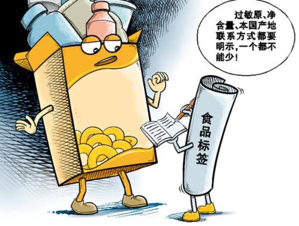 生产不合格产品如何处罚