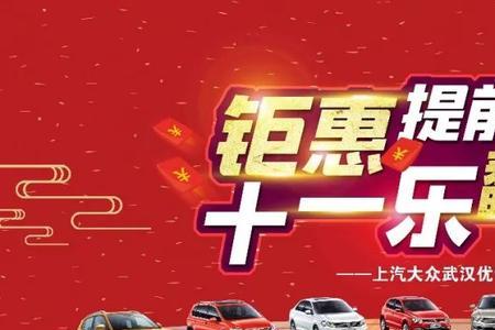 优诚出行正规吗