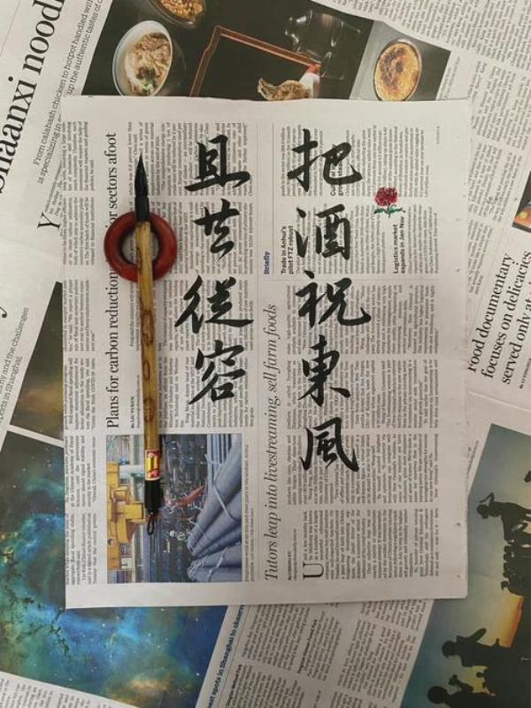 不被定义庆幸自由啥意思