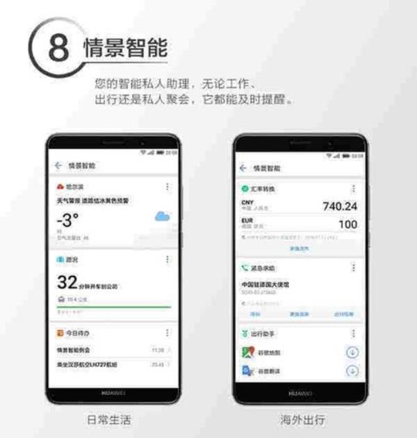 华为网银转账怎么不能截图了