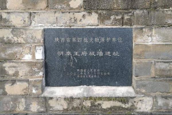 朱标陵墓被发掘了吗