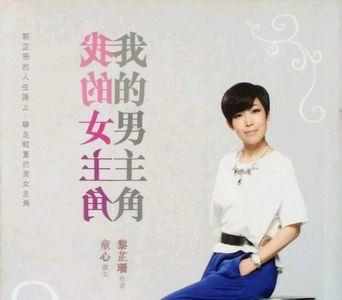 女主角叫竺湘君的小说