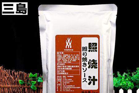 吉野家照烧鸡汁配料表