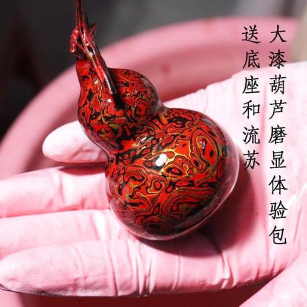 葫芦漆是什么颜色