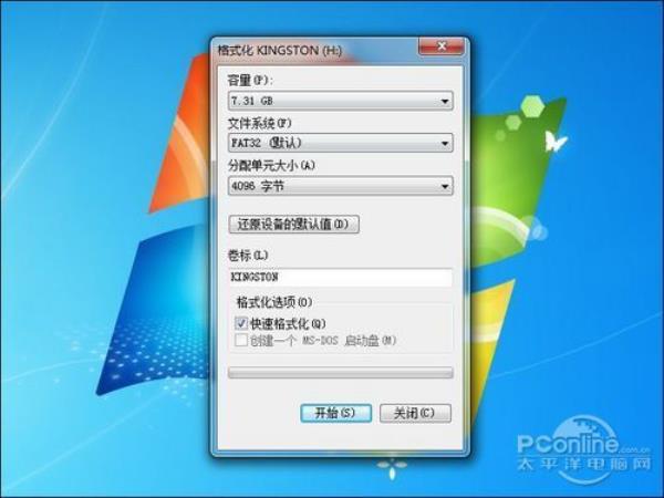 新的ssd硬盘没u盘怎么格式化