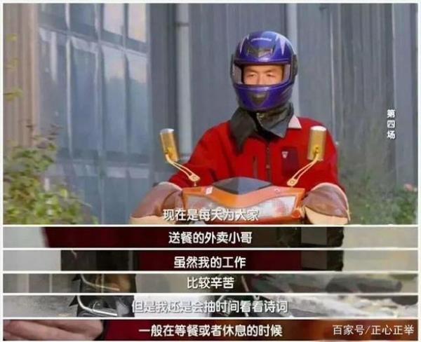 扬基感怀原文解析