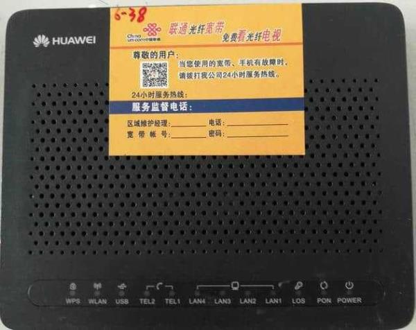 联通光猫mtu设置多少合适