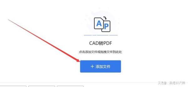 cad怎么转换为pdf有的图形不在了