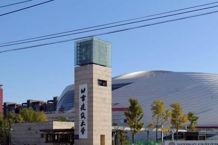 北京体育大学是211还是985