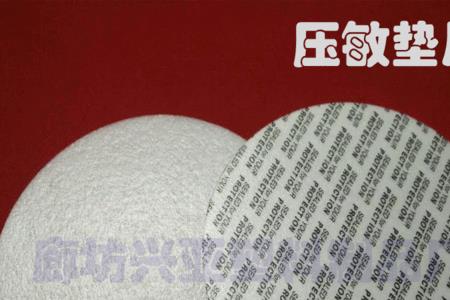 压敏垫片为什么不能封液体