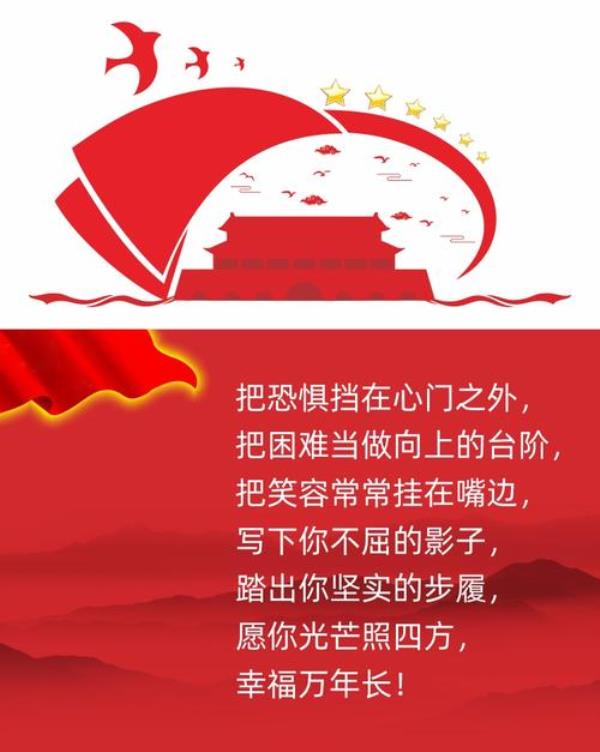 格外红的诗句