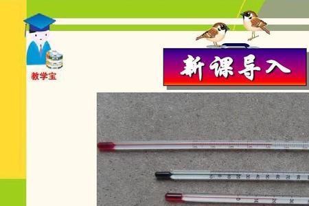 预测温度用什么数学模型好