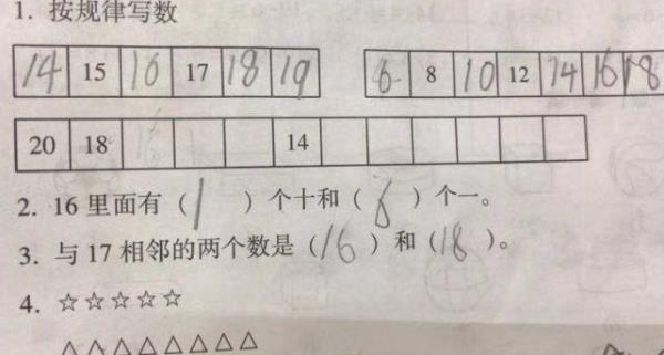 什么叫倒着数