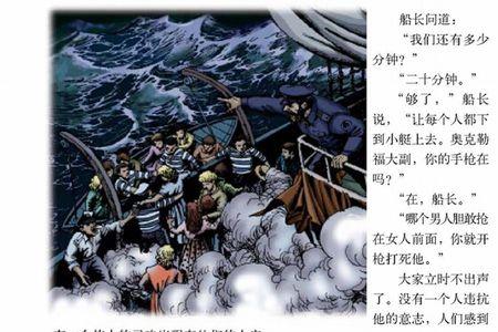 危急时刻反义词