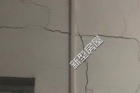 农村房屋下沉墙体开裂怎么补救