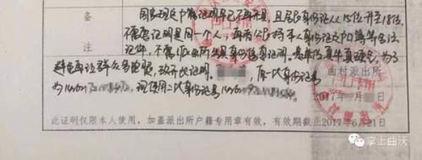 卖牛要写个证明怎么写