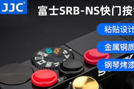 索尼a7m3按快门键出现flicker