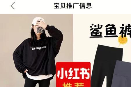 鲨鱼裤比普通保暖裤要暖和吗