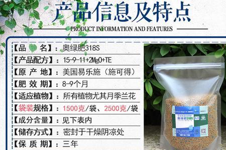 奥绿1号和318s的区别