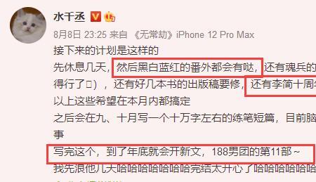 彭放与原竞的小说哪本最好