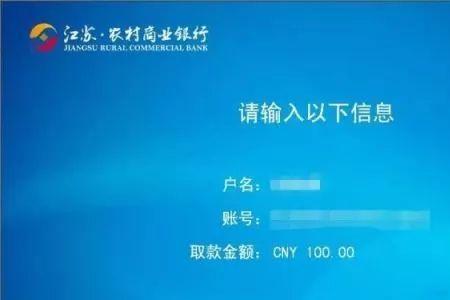 银行卡只能取款不能转账啥意思
