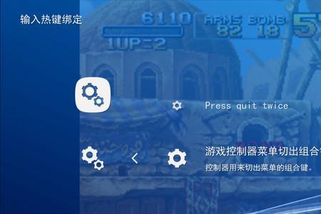 天马模拟器pc版闪退
