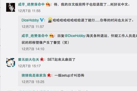 果然不是什么正经人怎么回复