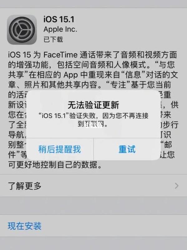 苹果白天无服务晚上有服务