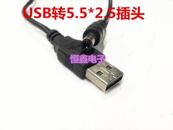 220v电源线怎么转usb接口