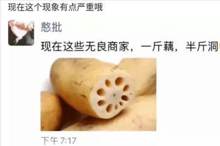 怎么幽默回复朋友圈评论