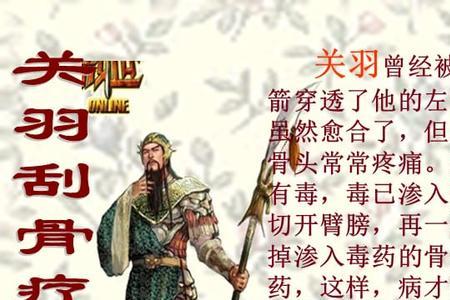 军神，这篇文章的线索是什么