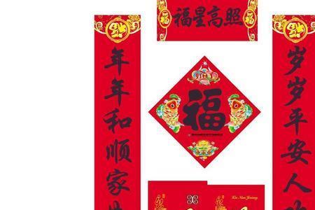 养殖业四字对联
