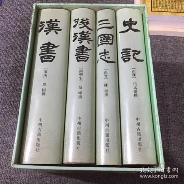 三国在史记里的分布