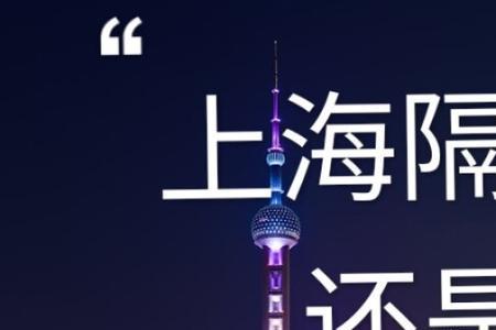 从上海回广西需要隔离14天吗