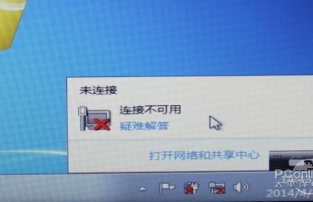 电脑安装完驱动之后怎么联网