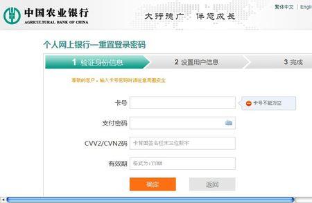 农行网上银行怎么存定期